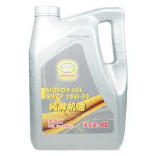 超市	
一汽丰田(TOYOTA)原厂机油 4S店直供 全合成10W-30 SN级 4L 适用威驰RAV4锐志卡罗拉皇冠普拉多