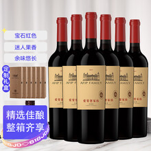 超市	
张裕 爱斐堡国际酒庄（A5）赤霞珠干红葡萄酒 750ml*6支木盒装 国产红酒
