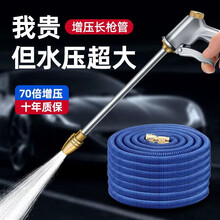 麦巴 高压洗车水枪车家两用强力加压汽车冲洗神器伸缩水管可调节喷头汽车洗车工具 22米套装(通水前7.5米)+泡沫壶