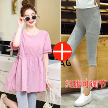 风海有夏孕妇装夏装套装时尚2021夏季款外出两件套洋气短袖孕妇上衣潮妈女 粉色上衣+浅灰七分裤 M