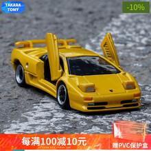 多美卡TOMY儿童合金跑车玩具男孩兰博基尼奔驰GTR仿真汽车模型 TP-15 兰博基尼鬼怪SV