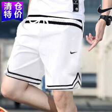 耐克（NIKE）男裤2025夏季新款运动裤跑步篮球训练健身DRI-FIT快干透气五分裤 DH7161-100白色 M