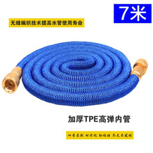 高压水枪洗车家用神器伸缩水管软管泡沫喷壶自来水泵喷头冲洗刷车汽车工具套装浇花喷头工具 伸缩水管7米