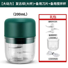酷迪熊(kudixiong)迷你家用绞肉机打蒜沫辣椒绞肉无线电动捣蒜器拉蒜器小型辅食机 绿色大双杯+双刀