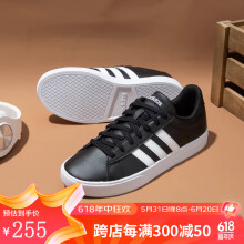 Adidas阿迪达斯NEO板鞋男DAILY 2.0轻便低帮小白鞋舒适运动休闲鞋DB0160 DB0161 41