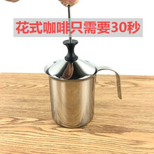 打奶器 家用花式咖啡拉花牛奶打泡杯 手动奶泡器奶缸 4人份800cc+600ML拉花杯套装(+拉花针)