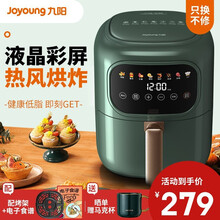 九阳（Joyoung)空气炸锅家用智能多功能电炸锅不沾易清洗全自动定时无油煎炸3L大容量可拆炸薯条机 复古绿