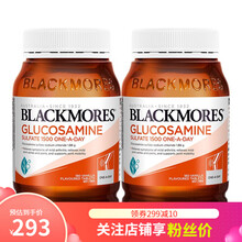 【JD物流】澳洲进口澳佳宝BLACKMORES BM维骨力氨糖软骨素氨基葡萄糖关节灵维骨力180粒 维骨力180粒（两瓶）