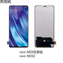 蕴沐磐vivo NEX NEXA NEXS NEX双屏版前屏后屏 NEX2 触摸屏手机屏幕总成 NEX双屏版黑色(前屏普通组)