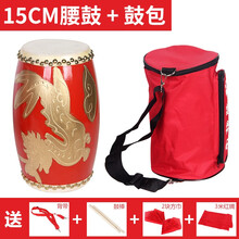 12厘米14厘米15厘米沥龙牛皮腰鼓金龙腰鼓儿童成人安塞腰秧歌腰鼓 15CM沥龙腰鼓+鼓棒+背带+方巾+三米红绸+腰鼓