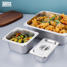 猛世（mengshi）商用保温售饭台 电热餐车台大餐盒（15cm深）MS-DH