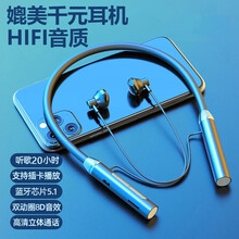 有卫  蓝牙耳机无线 入耳挂脖式运动耳机 黑色 华为nove3/3i/nova3e/nova1