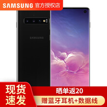 三星 Galaxy S10(G9730) 手机 炭晶黑 全网通8GB+128GB