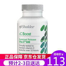 美国嘉康利产品 维生素C维C咀嚼片VC VC 500mg 1瓶