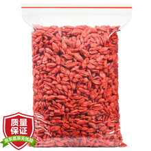 陈一凡 枸杞子 宁夏中宁红枸杞子可搭胎菊花茶决明子红枣桂圆红枣养生茶花草茶散装250克/袋