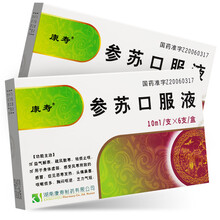 康寿 参苏口服液 10ml*6支/盒 1盒