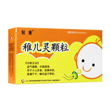 刻康 稚儿灵颗粒 9g*8袋/盒 益气健脾，补脑强身。 5盒装