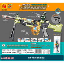 电动枪儿童玩具枪八音乐声光吃鸡98K振动枪玩具 696-32【袋】