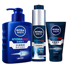 妮维雅(NIVEA)男士控油抗痘保湿套装水乳礼盒护肤化妆品洗面奶男洁面乳补水面霜小蓝管 控油抗痘保湿套装