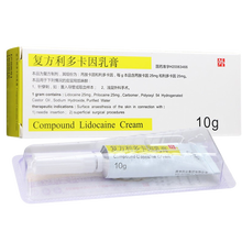 紫光 清华同方 复方利多卡因乳膏 10g*1支\\药膏\/盒局部麻醉 降低皮肤敏感度 1盒