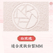 美康粉黛旷野玫瑰散粉定妆粉刷控油防水防汗干皮定妆粉扑空气蜜粉细致毛孔不定妆粉女持久控油防水防汗 白色 白玫瑰散粉一盒
