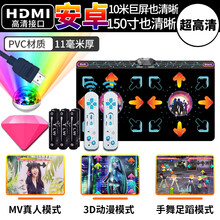 全舞行跳舞毯双人无线电脑电视两用接口游戏机跑步体感跳舞机家用 升级版HDMI星空款+3D炫舞酷跑/动漫MV/瑜伽