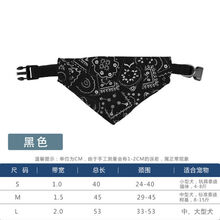 狗狗口水巾大型犬金毛犬可爱和风宠物三角巾中型犬可调节大狗围巾 黑色 L(33-53CM 25斤以上)