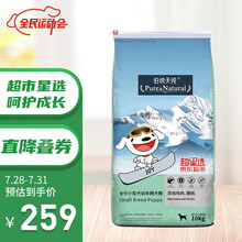 joy联名款 伯纳天纯（Pure&Natural)宠物狗粮 鸡肉樱桃小型犬全价幼犬粮 10kg博美法斗