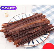 鱿鱼水须龙须干鱿鱼爪鱿鱼足干货即食零食耐嚼鱿鱼丝休闲海鲜 85g