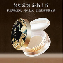 卡婷金雀点翠轻烟蜜粉定妆粉散粉控油细腻不卡粉 C01烟粉