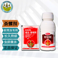 蚧壳虫专用药螺虫乙酯噻嗪酮柑橘柿子树果树介壳虫杀卵杀虫剂农药 500g