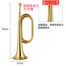 杉贝 SHANBEI 小号乐器铜大号抖音同款 【省力型】大号+7C号嘴