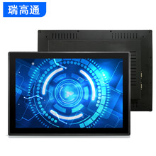 瑞高通 工控一体机内嵌式电容触摸屏PLC组态自动化防水防尘液晶显示器嵌入式工业电脑宽屏 15.6英寸 安卓3288/2G/16G
