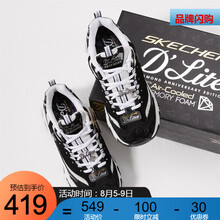 Skechers斯凯奇女鞋增高缓震升级版十周年钻石纪念版黑白拼色熊猫鞋运动休闲鞋老爹鞋 黑色/白色/BKW 37（女鞋内长240）