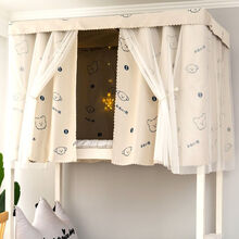 学生宿舍上铺床帘物理强遮光帘寝室下铺女可爱加厚纱帘蚊帐一体式 纱帘二片+狗熊二片+防尘顶 靠墙一面没有 1.2m(4英尺)床