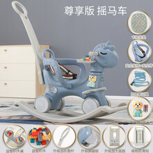 儿童摇马木马摇椅两用 带音乐的多功能婴儿小推车 宝宝周岁玩具摇摇马 送孩子礼品佳 尊享版 天使转向摇马车 (雾霾蓝)+积木
