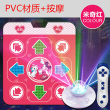 无线跳舞毯单人体感游戏机家用电视电脑两用跳舞机瑜伽 PVC米奇红按摩+精灵球主机+舞蹈瑜伽游戏+手柄