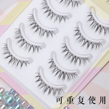假睫毛嫁接梦鹿w-7 假睫毛贴女 超自然仿真浓密卷半截眼尾嫁接初学者分段式