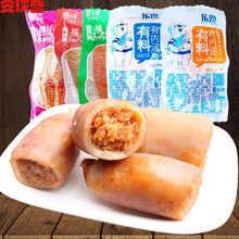 带籽鱿鱼仔500g大连小包装墨鱼仔即食海鲜香辣鱿鱼籽小吃零食 口味混搭250g