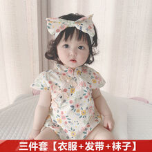 玛杰饰 MAJIESHI 童装婴儿旗袍包屁衣夏季新生儿满月百日宴唐装公主中国汉服哈衣女宝宝 碎花旗袍+发带+长筒袜 66cm