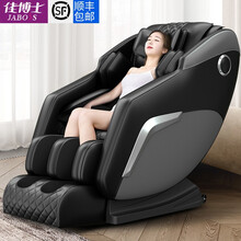 佳博士(JABOSS) 按摩椅 零重力豪华太空舱全自动揉捏全身家用多功能按摩器A6 A6黑色