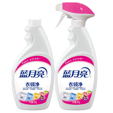 【品牌主推】蓝月亮衣领净强力去污500g*2喷雾型  领口去渍去黄 免搓揉 不伤衣物 500g瓶装+500g瓶补