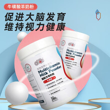 新宠之康宠物羊奶粉 幼猫羊奶粉 怀孕猫咪营养补充奶粉 全猫通用补钙维生素牛磺酸羊奶粉 牛磺酸奶粉280g