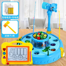 儿童打地鼠钓鱼玩具 幼儿敲打早教3-4-6岁宝宝三四周女男孩力男女孩智力动脑六一儿童节生日礼物 蓝色【充电版】2合一钓鱼打地鼠+磁性写字板