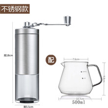 磨咖啡豆机器bincoo手动咖啡豆研磨机手磨咖啡机磨豆机器家用器具小型手摇磨粉 不锈钢款-本色+【500ML分享壶】