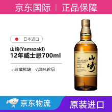 山崎12 - 商品搜索- 京东