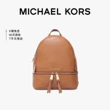 MICHAEL KORS礼物MK女包送女友Rhea双肩背包 中号 浅棕色