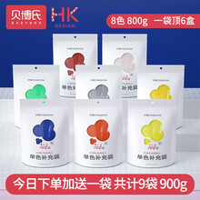 贝博氏babybox 超轻粘土男孩女孩儿童玩具婴幼儿沙滩彩泥橡皮泥黏土diy手工制作大包装 8色大包装【800g】