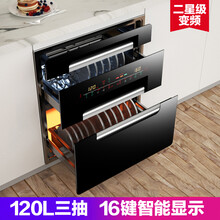 光老板嵌入式消毒柜家用小型厨房橱柜三层120L大容量高温消毒碗柜高效节能多功能 鸣仁堂 三层12功能金拉手+童锁 120升大容量