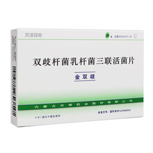 金双歧 双歧杆菌乳杆菌三联活菌片0.5g*12片*3板 肠道菌群失调腹泻 3盒装